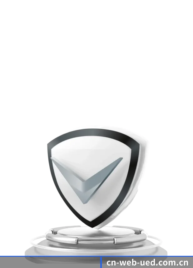 UED平台 APP 深度功能
